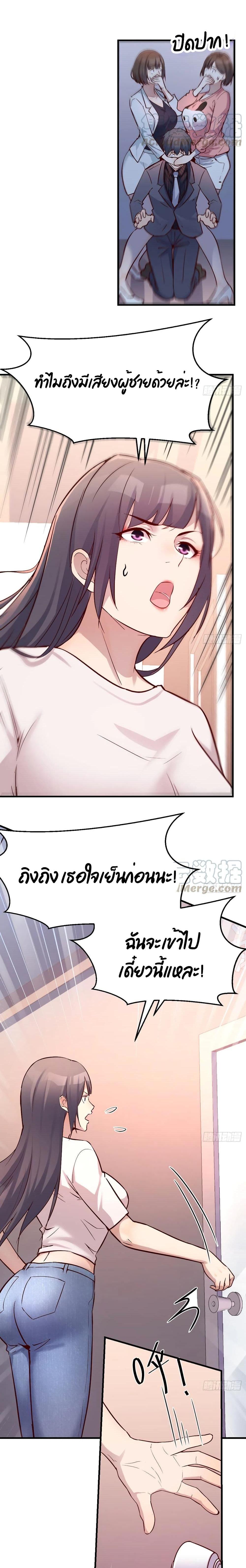 Doujin-Lc- อ่าน โดจิน มังฮวา เกาหลี ญี่ปุ่น จีน แปลไทย My Twin Girlfriends Loves Me So Much อยู่ดีๆผมก็มีแฟนเป็นแฝดสาวซะงั้น ตอนที่ 1 2 3 4 5 6 7 8 9 10 11 12 13 14 ฟรี ไม่มีโฆษณา อ่าน โดจิน Manhwa เกาหลี ญี่ปุ่น จีน เรามีครบ คัดมาให้เน้นๆ โดจิน 18+ รับประกันความฟินโดย  Doujin Lc