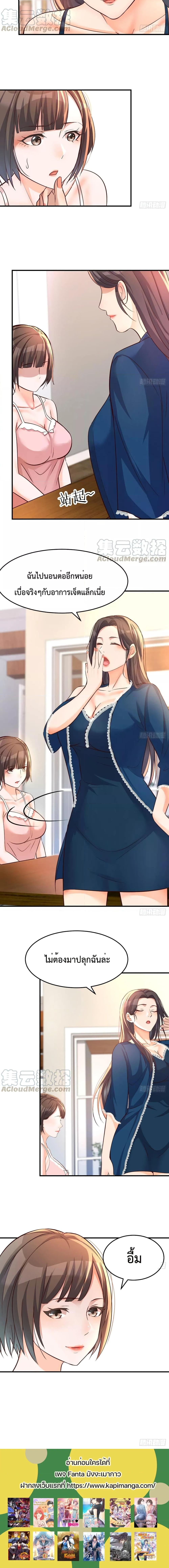 Doujin-Lc- อ่าน โดจิน มังฮวา เกาหลี ญี่ปุ่น จีน แปลไทย My Twin Girlfriends Loves Me So Much อยู่ดีๆผมก็มีแฟนเป็นแฝดสาวซะงั้น ตอนที่ 1 2 3 4 5 6 7 8 9 10 11 12 13 14 ฟรี ไม่มีโฆษณา อ่าน โดจิน Manhwa เกาหลี ญี่ปุ่น จีน เรามีครบ คัดมาให้เน้นๆ โดจิน 18+ รับประกันความฟินโดย  Doujin Lc