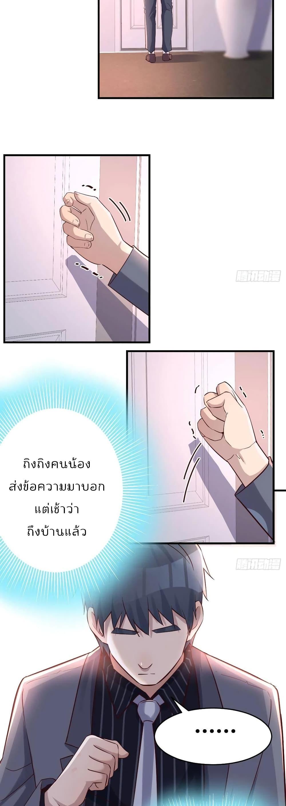 Doujin-Lc- อ่าน โดจิน มังฮวา เกาหลี ญี่ปุ่น จีน แปลไทย My Twin Girlfriends Loves Me So Much อยู่ดีๆผมก็มีแฟนเป็นแฝดสาวซะงั้น ตอนที่ 1 2 3 4 5 6 7 8 9 10 11 12 13 14 ฟรี ไม่มีโฆษณา อ่าน โดจิน Manhwa เกาหลี ญี่ปุ่น จีน เรามีครบ คัดมาให้เน้นๆ โดจิน 18+ รับประกันความฟินโดย  Doujin Lc