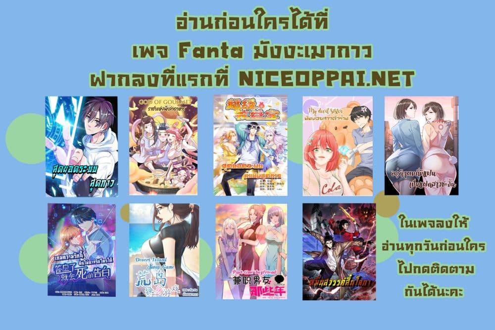 Doujin-Lc- อ่าน โดจิน มังฮวา เกาหลี ญี่ปุ่น จีน แปลไทย My Twin Girlfriends Loves Me So Much อยู่ดีๆผมก็มีแฟนเป็นแฝดสาวซะงั้น ตอนที่ 1 2 3 4 5 6 7 8 9 10 11 12 13 14 ฟรี ไม่มีโฆษณา อ่าน โดจิน Manhwa เกาหลี ญี่ปุ่น จีน เรามีครบ คัดมาให้เน้นๆ โดจิน 18+ รับประกันความฟินโดย  Doujin Lc