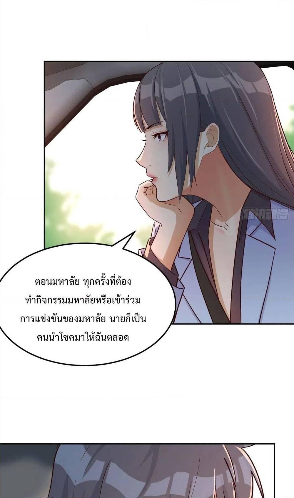 Doujin-Lc- อ่าน โดจิน มังฮวา เกาหลี ญี่ปุ่น จีน แปลไทย My Twin Girlfriends Loves Me So Much อยู่ดีๆผมก็มีแฟนเป็นแฝดสาวซะงั้น ตอนที่ 1 2 3 4 5 6 7 8 9 10 11 12 13 14 ฟรี ไม่มีโฆษณา อ่าน โดจิน Manhwa เกาหลี ญี่ปุ่น จีน เรามีครบ คัดมาให้เน้นๆ โดจิน 18+ รับประกันความฟินโดย  Doujin Lc