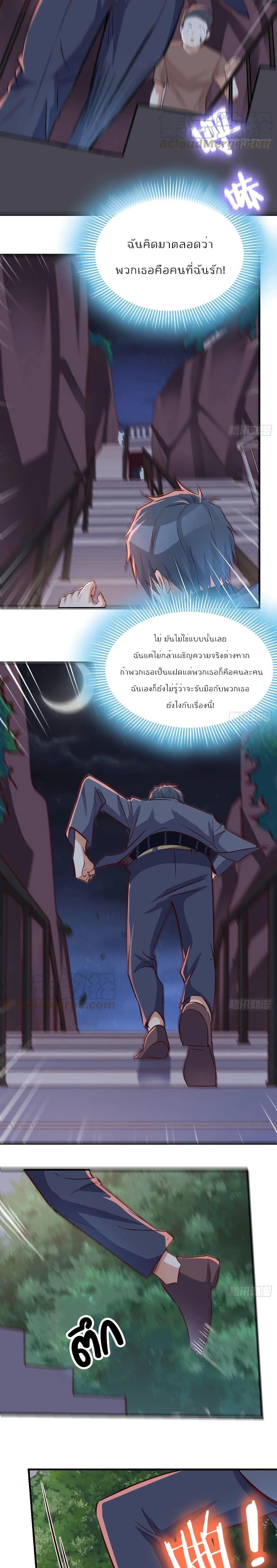 Doujin-Lc- อ่าน โดจิน มังฮวา เกาหลี ญี่ปุ่น จีน แปลไทย My Twin Girlfriends Loves Me So Much อยู่ดีๆผมก็มีแฟนเป็นแฝดสาวซะงั้น ตอนที่ 1 2 3 4 5 6 7 8 9 10 11 12 13 14 ฟรี ไม่มีโฆษณา อ่าน โดจิน Manhwa เกาหลี ญี่ปุ่น จีน เรามีครบ คัดมาให้เน้นๆ โดจิน 18+ รับประกันความฟินโดย  Doujin Lc