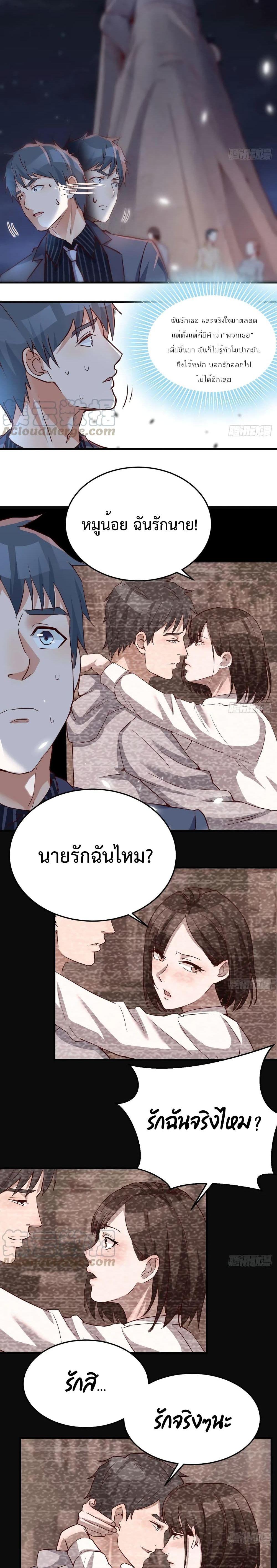 Doujin-Lc- อ่าน โดจิน มังฮวา เกาหลี ญี่ปุ่น จีน แปลไทย My Twin Girlfriends Loves Me So Much อยู่ดีๆผมก็มีแฟนเป็นแฝดสาวซะงั้น ตอนที่ 1 2 3 4 5 6 7 8 9 10 11 12 13 14 ฟรี ไม่มีโฆษณา อ่าน โดจิน Manhwa เกาหลี ญี่ปุ่น จีน เรามีครบ คัดมาให้เน้นๆ โดจิน 18+ รับประกันความฟินโดย  Doujin Lc