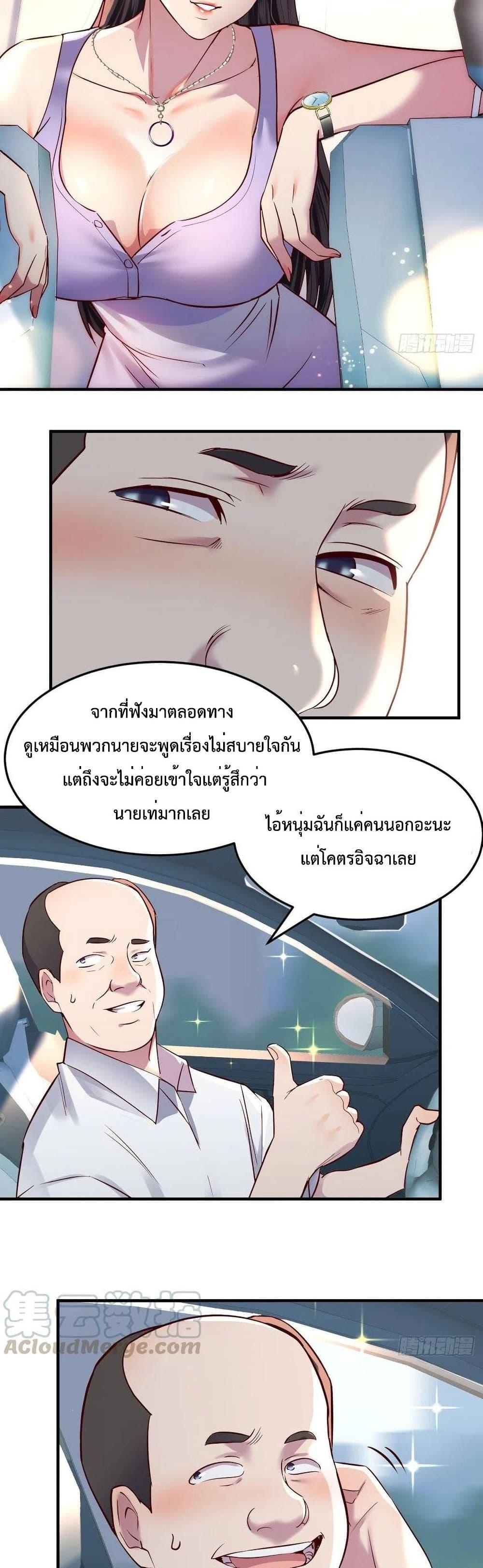 Doujin-Lc- อ่าน โดจิน มังฮวา เกาหลี ญี่ปุ่น จีน แปลไทย My Twin Girlfriends Loves Me So Much อยู่ดีๆผมก็มีแฟนเป็นแฝดสาวซะงั้น ตอนที่ 1 2 3 4 5 6 7 8 9 10 11 12 13 14 ฟรี ไม่มีโฆษณา อ่าน โดจิน Manhwa เกาหลี ญี่ปุ่น จีน เรามีครบ คัดมาให้เน้นๆ โดจิน 18+ รับประกันความฟินโดย  Doujin Lc