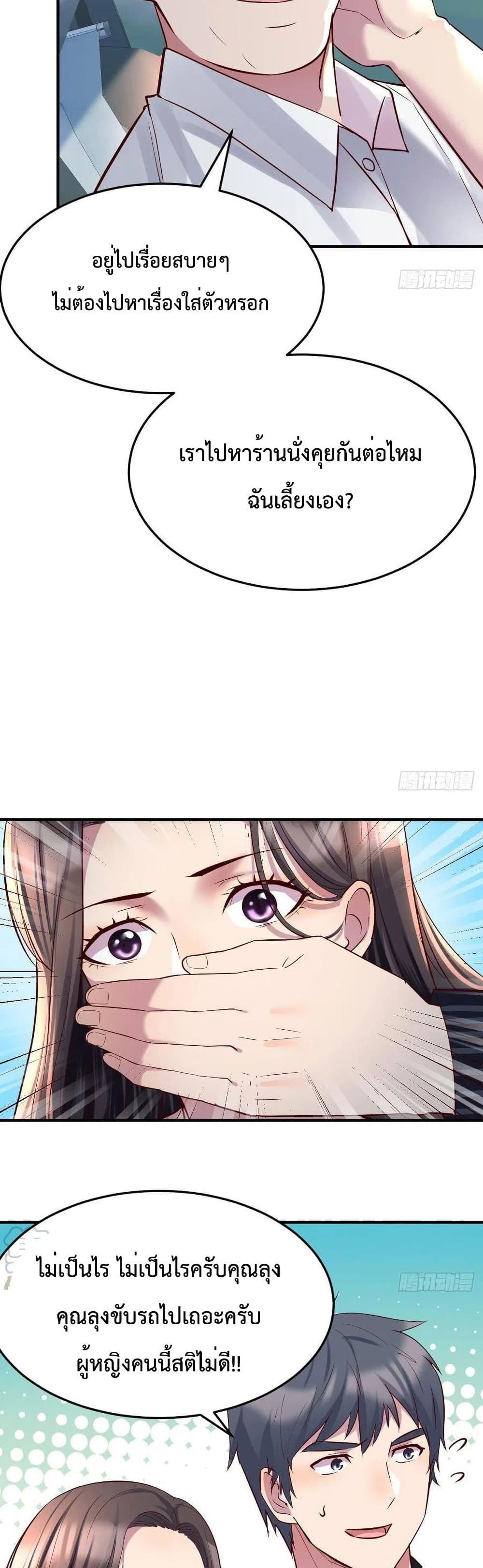 Doujin-Lc- อ่าน โดจิน มังฮวา เกาหลี ญี่ปุ่น จีน แปลไทย My Twin Girlfriends Loves Me So Much อยู่ดีๆผมก็มีแฟนเป็นแฝดสาวซะงั้น ตอนที่ 1 2 3 4 5 6 7 8 9 10 11 12 13 14 ฟรี ไม่มีโฆษณา อ่าน โดจิน Manhwa เกาหลี ญี่ปุ่น จีน เรามีครบ คัดมาให้เน้นๆ โดจิน 18+ รับประกันความฟินโดย  Doujin Lc