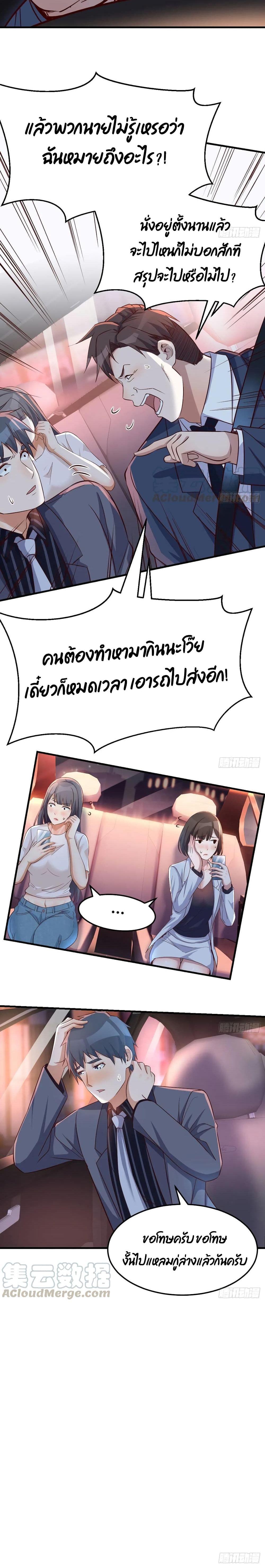 Doujin-Lc- อ่าน โดจิน มังฮวา เกาหลี ญี่ปุ่น จีน แปลไทย My Twin Girlfriends Loves Me So Much อยู่ดีๆผมก็มีแฟนเป็นแฝดสาวซะงั้น ตอนที่ 1 2 3 4 5 6 7 8 9 10 11 12 13 14 ฟรี ไม่มีโฆษณา อ่าน โดจิน Manhwa เกาหลี ญี่ปุ่น จีน เรามีครบ คัดมาให้เน้นๆ โดจิน 18+ รับประกันความฟินโดย  Doujin Lc