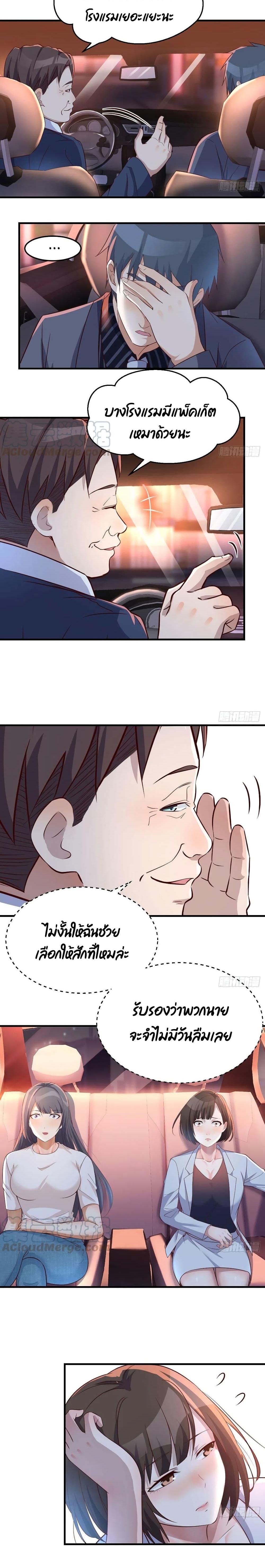 Doujin-Lc- อ่าน โดจิน มังฮวา เกาหลี ญี่ปุ่น จีน แปลไทย My Twin Girlfriends Loves Me So Much อยู่ดีๆผมก็มีแฟนเป็นแฝดสาวซะงั้น ตอนที่ 1 2 3 4 5 6 7 8 9 10 11 12 13 14 ฟรี ไม่มีโฆษณา อ่าน โดจิน Manhwa เกาหลี ญี่ปุ่น จีน เรามีครบ คัดมาให้เน้นๆ โดจิน 18+ รับประกันความฟินโดย  Doujin Lc