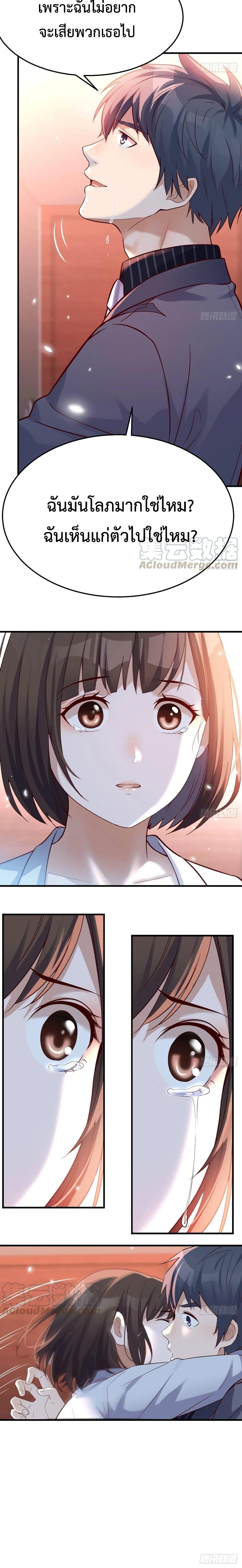 Doujin-Lc- อ่าน โดจิน มังฮวา เกาหลี ญี่ปุ่น จีน แปลไทย My Twin Girlfriends Loves Me So Much อยู่ดีๆผมก็มีแฟนเป็นแฝดสาวซะงั้น ตอนที่ 1 2 3 4 5 6 7 8 9 10 11 12 13 14 ฟรี ไม่มีโฆษณา อ่าน โดจิน Manhwa เกาหลี ญี่ปุ่น จีน เรามีครบ คัดมาให้เน้นๆ โดจิน 18+ รับประกันความฟินโดย  Doujin Lc