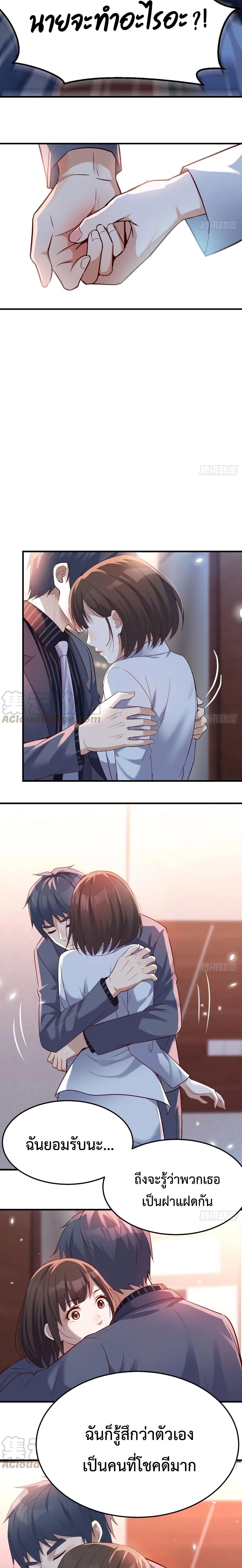 Doujin-Lc- อ่าน โดจิน มังฮวา เกาหลี ญี่ปุ่น จีน แปลไทย My Twin Girlfriends Loves Me So Much อยู่ดีๆผมก็มีแฟนเป็นแฝดสาวซะงั้น ตอนที่ 1 2 3 4 5 6 7 8 9 10 11 12 13 14 ฟรี ไม่มีโฆษณา อ่าน โดจิน Manhwa เกาหลี ญี่ปุ่น จีน เรามีครบ คัดมาให้เน้นๆ โดจิน 18+ รับประกันความฟินโดย  Doujin Lc
