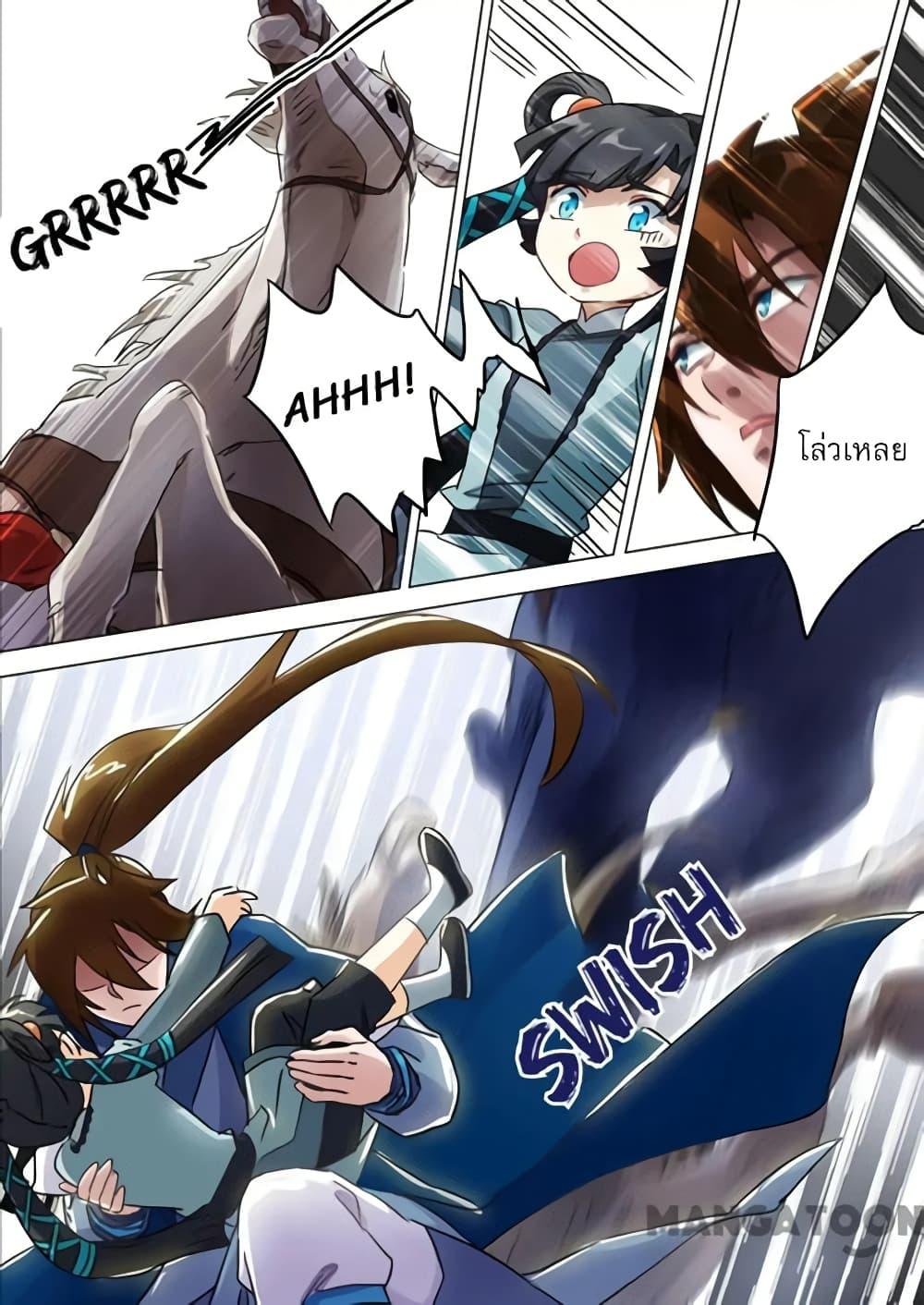 Manga-lc-com อ่านมังงะ อ่านการ์ตูน ออนไลน์ ฟรี Spirit Sword Sovereign ตอนที่ 1 2 3 4 5 6 7 8 9 10 11 12 13 14 ฟรี ไม่มีโฆษณา Manga-lc - อ่าน มังงะ อ่าน การ์ตูน ออนไลน์ อ่านมังงะ ฟรี