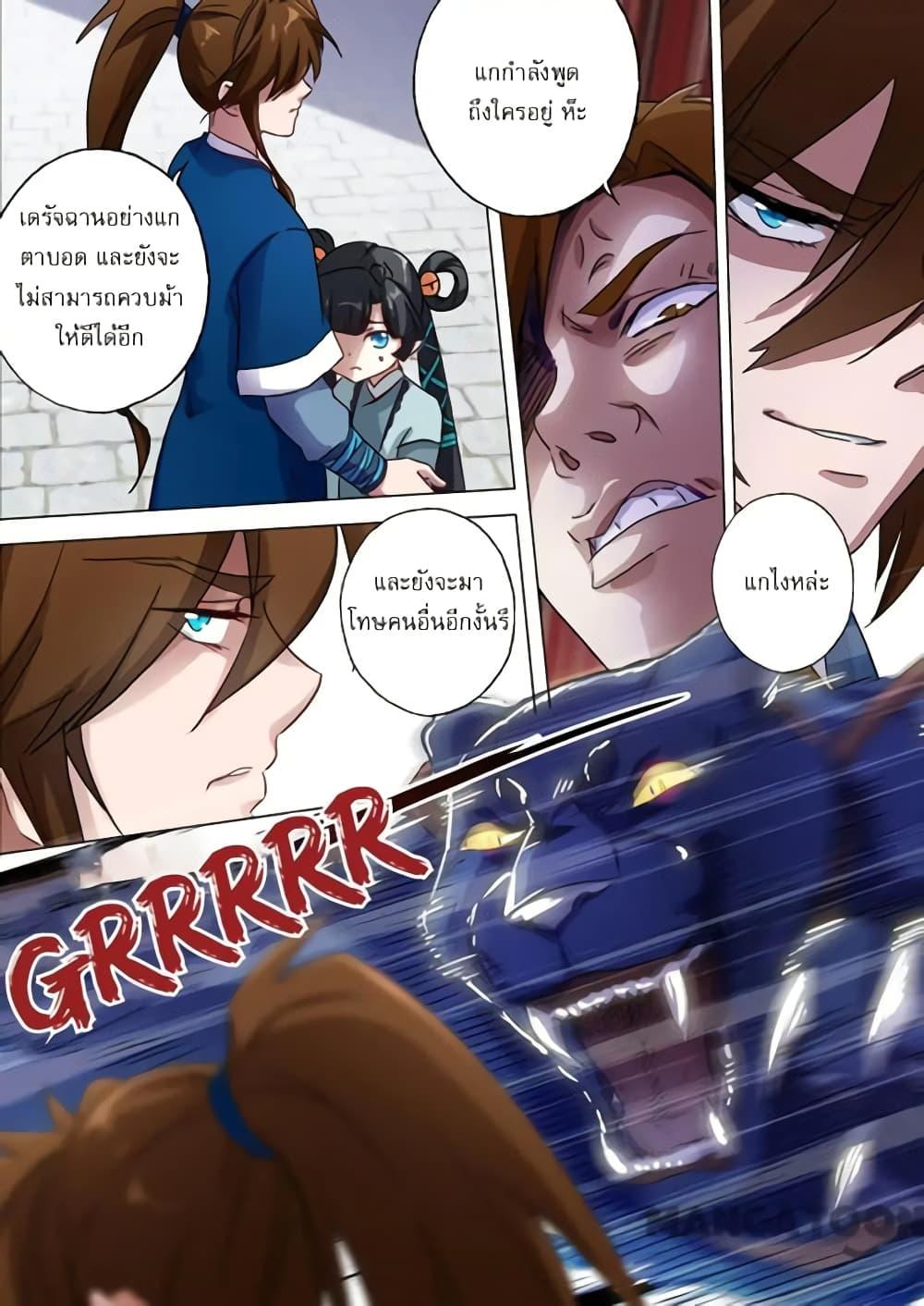 Manga-lc-com อ่านมังงะ อ่านการ์ตูน ออนไลน์ ฟรี Spirit Sword Sovereign ตอนที่ 1 2 3 4 5 6 7 8 9 10 11 12 13 14 ฟรี ไม่มีโฆษณา Manga-lc - อ่าน มังงะ อ่าน การ์ตูน ออนไลน์ อ่านมังงะ ฟรี