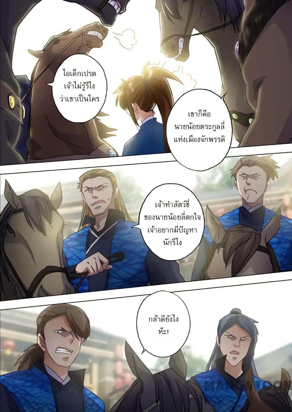 Manga-lc-com อ่านมังงะ อ่านการ์ตูน ออนไลน์ ฟรี Spirit Sword Sovereign ตอนที่ 1 2 3 4 5 6 7 8 9 10 11 12 13 14 ฟรี ไม่มีโฆษณา Manga-lc - อ่าน มังงะ อ่าน การ์ตูน ออนไลน์ อ่านมังงะ ฟรี