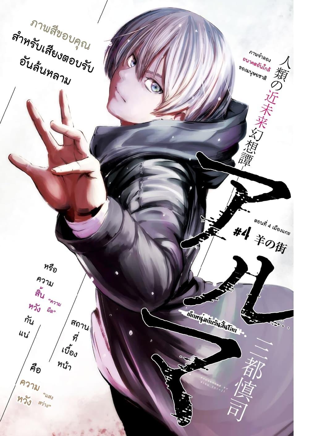 Manga-lc-com อ่านมังงะ อ่านการ์ตูน ออนไลน์ ฟรี Alma ตอนที่ 1 2 3 4 5 6 7 8 9 10 11 12 13 14 ฟรี ไม่มีโฆษณา Manga-lc - อ่าน มังงะ อ่าน การ์ตูน ออนไลน์ อ่านมังงะ ฟรี