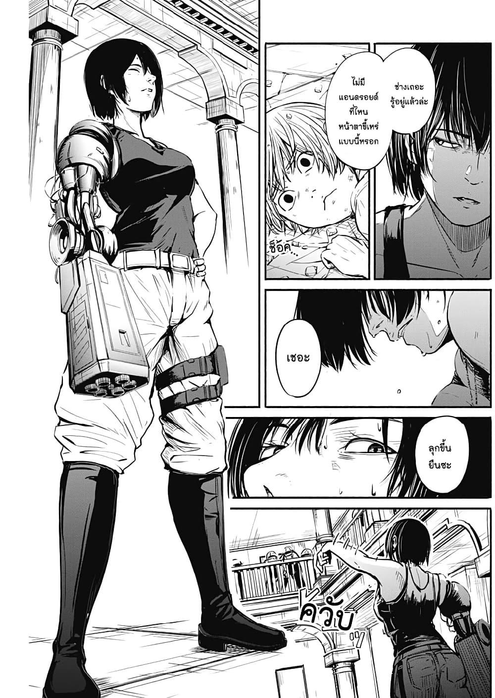 Manga-lc-com อ่านมังงะ อ่านการ์ตูน ออนไลน์ ฟรี Alma ตอนที่ 1 2 3 4 5 6 7 8 9 10 11 12 13 14 ฟรี ไม่มีโฆษณา Manga-lc - อ่าน มังงะ อ่าน การ์ตูน ออนไลน์ อ่านมังงะ ฟรี