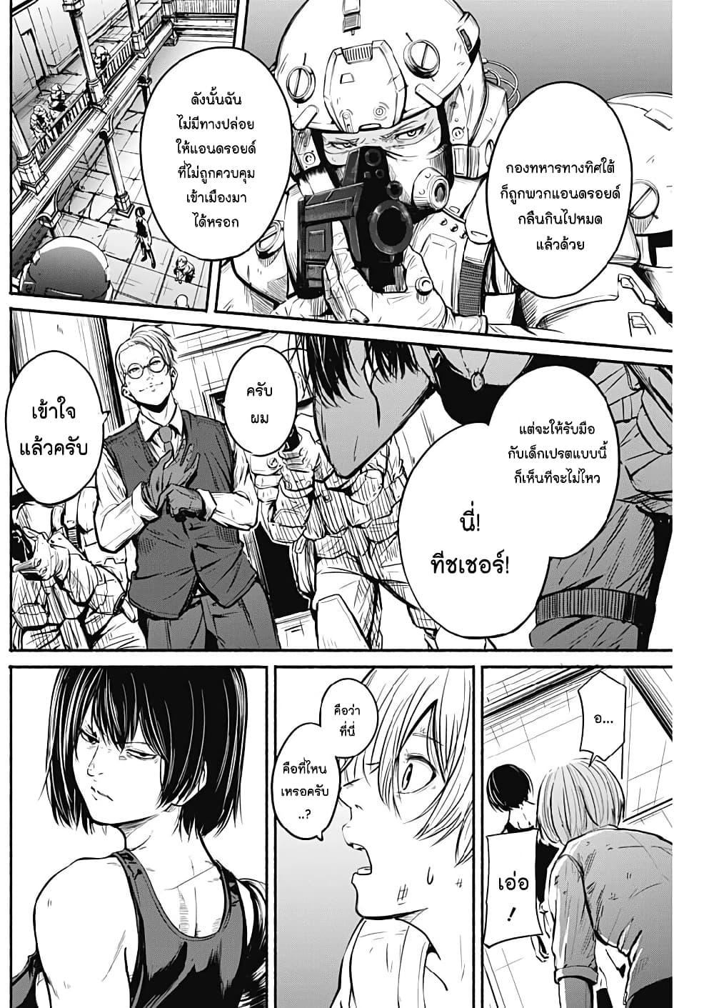 Manga-lc-com อ่านมังงะ อ่านการ์ตูน ออนไลน์ ฟรี Alma ตอนที่ 1 2 3 4 5 6 7 8 9 10 11 12 13 14 ฟรี ไม่มีโฆษณา Manga-lc - อ่าน มังงะ อ่าน การ์ตูน ออนไลน์ อ่านมังงะ ฟรี