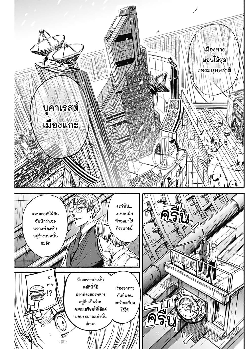 Manga-lc-com อ่านมังงะ อ่านการ์ตูน ออนไลน์ ฟรี Alma ตอนที่ 1 2 3 4 5 6 7 8 9 10 11 12 13 14 ฟรี ไม่มีโฆษณา Manga-lc - อ่าน มังงะ อ่าน การ์ตูน ออนไลน์ อ่านมังงะ ฟรี