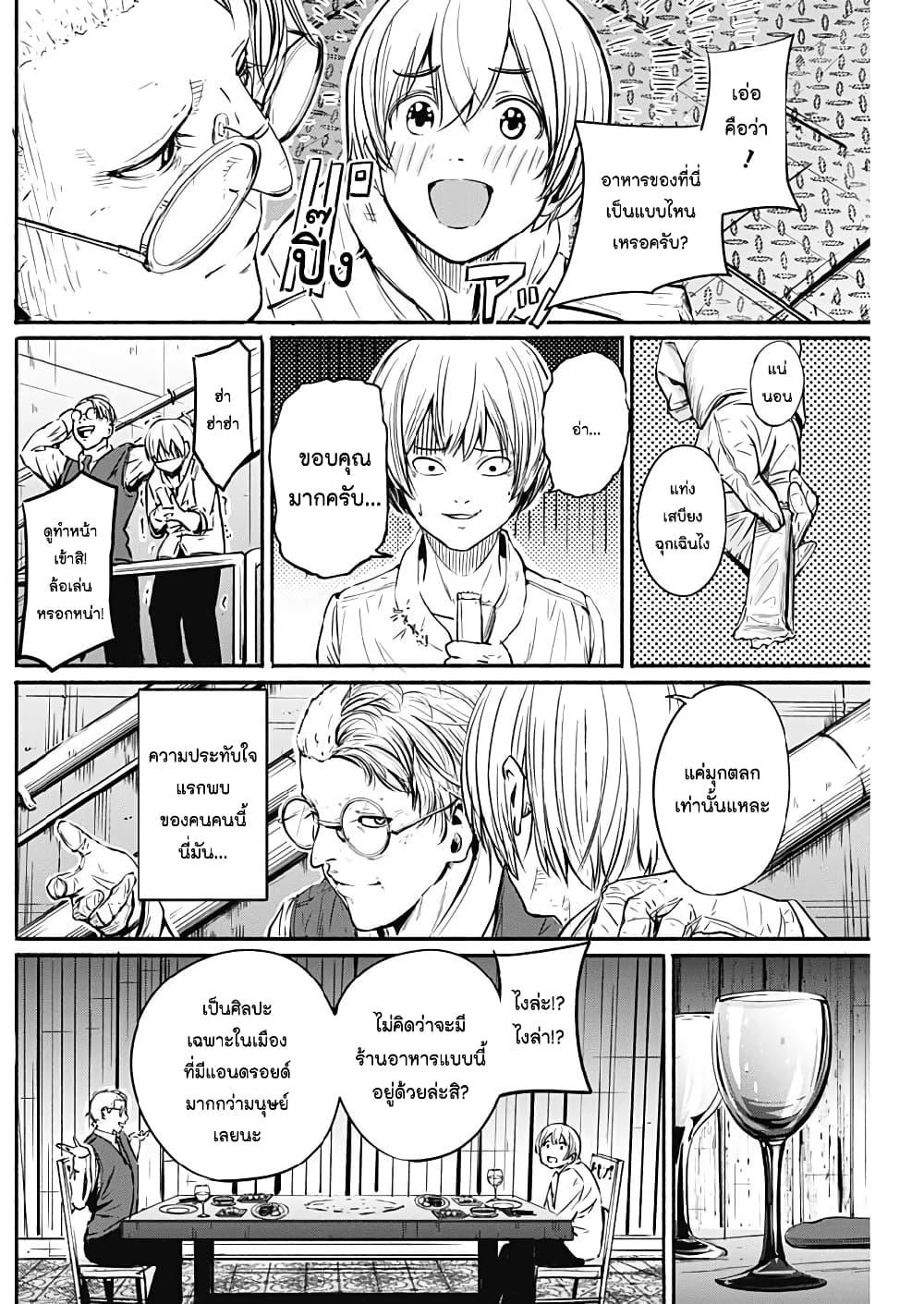 Manga-lc-com อ่านมังงะ อ่านการ์ตูน ออนไลน์ ฟรี Alma ตอนที่ 1 2 3 4 5 6 7 8 9 10 11 12 13 14 ฟรี ไม่มีโฆษณา Manga-lc - อ่าน มังงะ อ่าน การ์ตูน ออนไลน์ อ่านมังงะ ฟรี