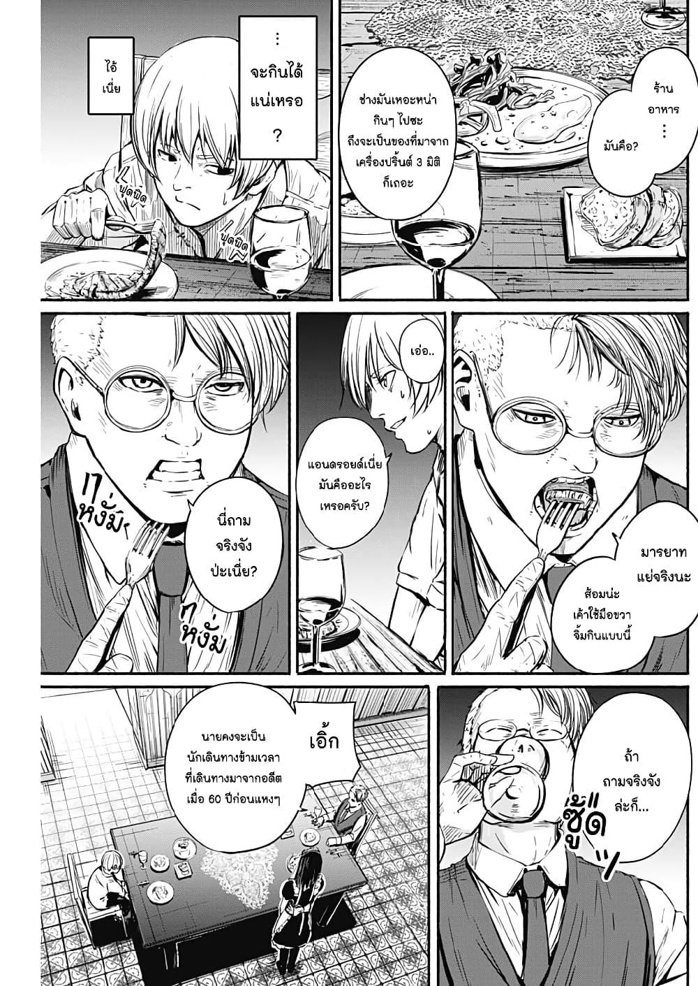 Manga-lc-com อ่านมังงะ อ่านการ์ตูน ออนไลน์ ฟรี Alma ตอนที่ 1 2 3 4 5 6 7 8 9 10 11 12 13 14 ฟรี ไม่มีโฆษณา Manga-lc - อ่าน มังงะ อ่าน การ์ตูน ออนไลน์ อ่านมังงะ ฟรี