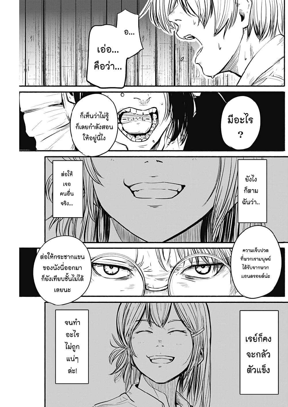 Manga-lc-com อ่านมังงะ อ่านการ์ตูน ออนไลน์ ฟรี Alma ตอนที่ 1 2 3 4 5 6 7 8 9 10 11 12 13 14 ฟรี ไม่มีโฆษณา Manga-lc - อ่าน มังงะ อ่าน การ์ตูน ออนไลน์ อ่านมังงะ ฟรี