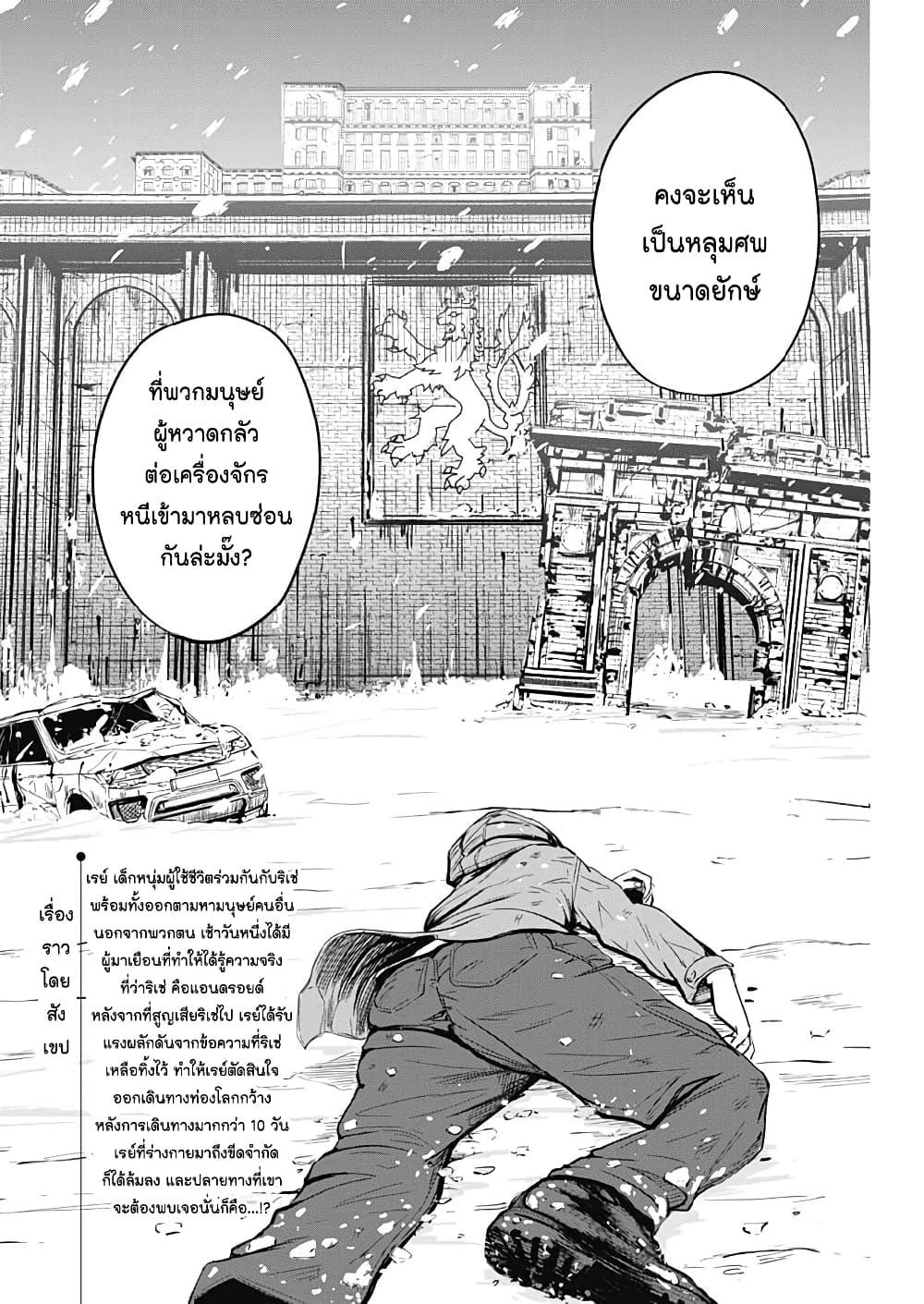 Manga-lc-com อ่านมังงะ อ่านการ์ตูน ออนไลน์ ฟรี Alma ตอนที่ 1 2 3 4 5 6 7 8 9 10 11 12 13 14 ฟรี ไม่มีโฆษณา Manga-lc - อ่าน มังงะ อ่าน การ์ตูน ออนไลน์ อ่านมังงะ ฟรี