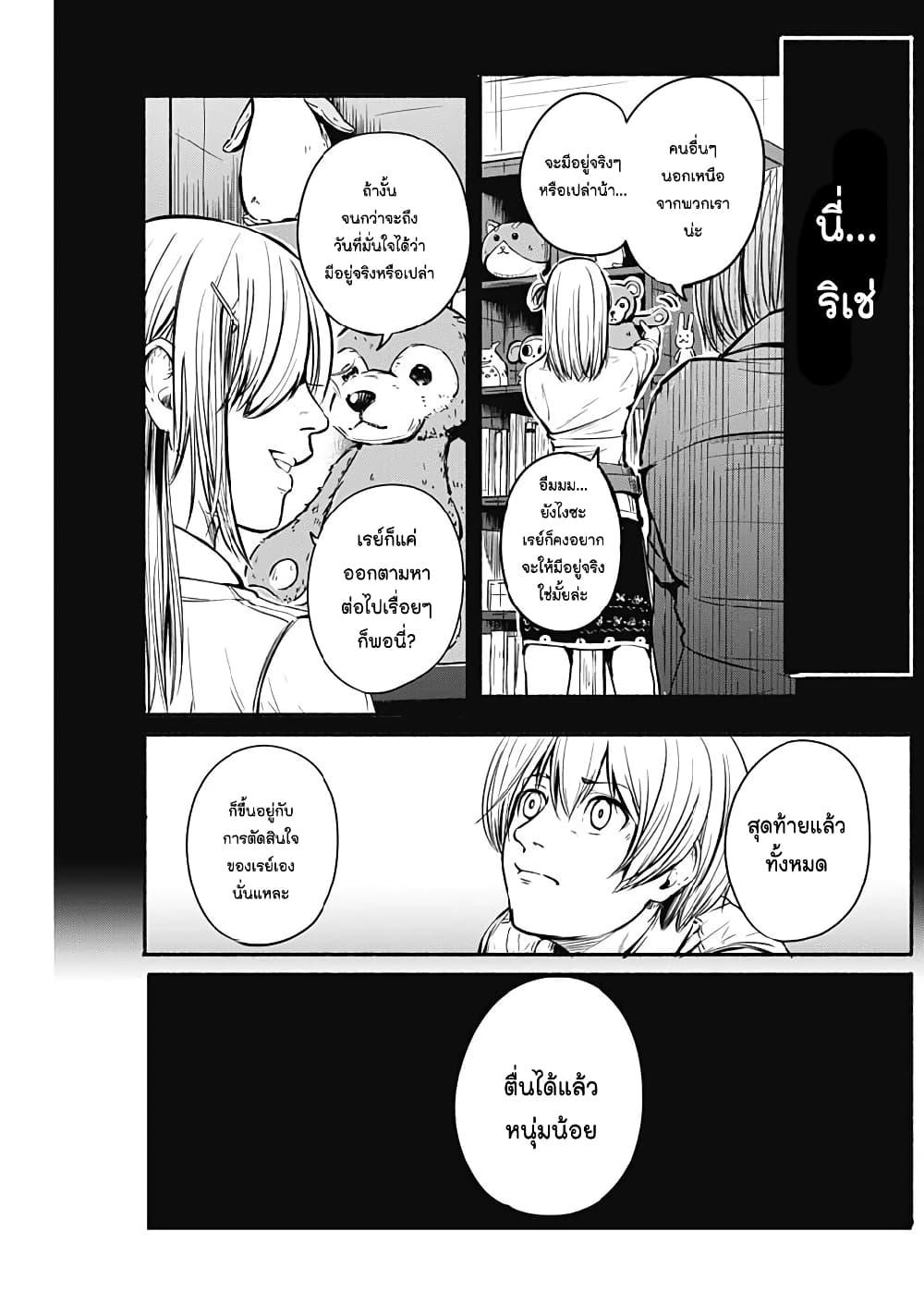 Manga-lc-com อ่านมังงะ อ่านการ์ตูน ออนไลน์ ฟรี Alma ตอนที่ 1 2 3 4 5 6 7 8 9 10 11 12 13 14 ฟรี ไม่มีโฆษณา Manga-lc - อ่าน มังงะ อ่าน การ์ตูน ออนไลน์ อ่านมังงะ ฟรี