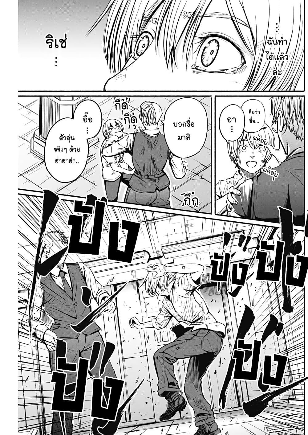 Manga-lc-com อ่านมังงะ อ่านการ์ตูน ออนไลน์ ฟรี Alma ตอนที่ 1 2 3 4 5 6 7 8 9 10 11 12 13 14 ฟรี ไม่มีโฆษณา Manga-lc - อ่าน มังงะ อ่าน การ์ตูน ออนไลน์ อ่านมังงะ ฟรี