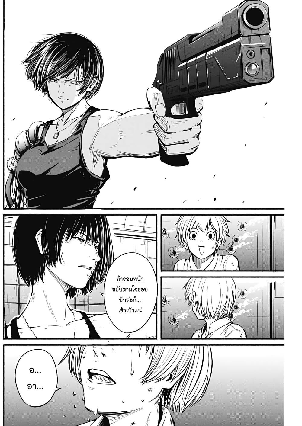 Manga-lc-com อ่านมังงะ อ่านการ์ตูน ออนไลน์ ฟรี Alma ตอนที่ 1 2 3 4 5 6 7 8 9 10 11 12 13 14 ฟรี ไม่มีโฆษณา Manga-lc - อ่าน มังงะ อ่าน การ์ตูน ออนไลน์ อ่านมังงะ ฟรี