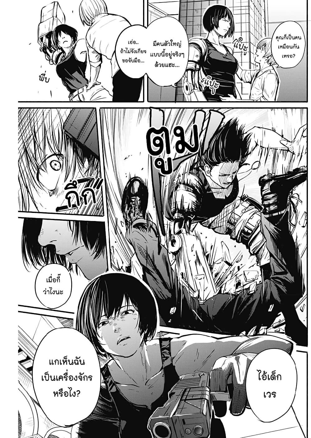 Manga-lc-com อ่านมังงะ อ่านการ์ตูน ออนไลน์ ฟรี Alma ตอนที่ 1 2 3 4 5 6 7 8 9 10 11 12 13 14 ฟรี ไม่มีโฆษณา Manga-lc - อ่าน มังงะ อ่าน การ์ตูน ออนไลน์ อ่านมังงะ ฟรี