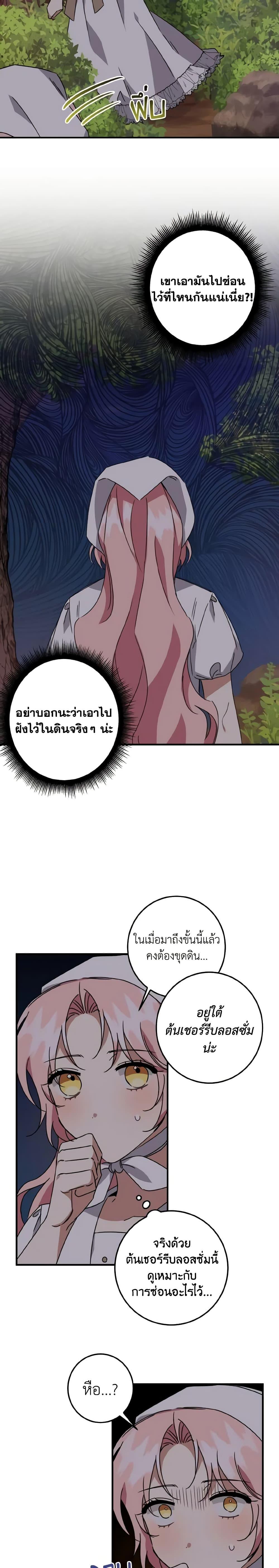 Manga-lc-com อ่านมังงะ อ่านการ์ตูน ออนไลน์ ฟรี I Raised the Villains Preciously ตอนที่ 1 2 3 4 5 6 7 8 9 10 11 12 13 14 ฟรี ไม่มีโฆษณา Manga-lc - อ่าน มังงะ อ่าน การ์ตูน ออนไลน์ อ่านมังงะ ฟรี