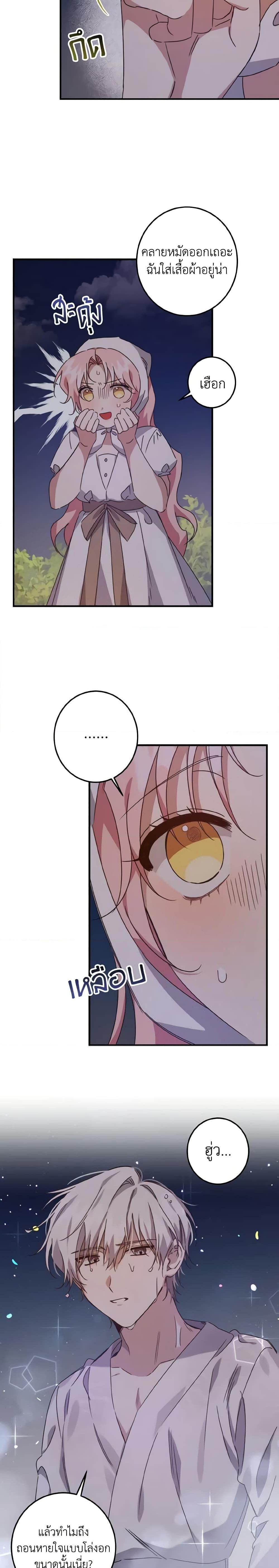 Manga-lc-com อ่านมังงะ อ่านการ์ตูน ออนไลน์ ฟรี I Raised the Villains Preciously ตอนที่ 1 2 3 4 5 6 7 8 9 10 11 12 13 14 ฟรี ไม่มีโฆษณา Manga-lc - อ่าน มังงะ อ่าน การ์ตูน ออนไลน์ อ่านมังงะ ฟรี