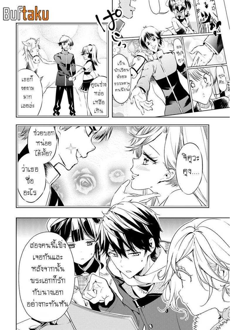 Manga-lc-com อ่านมังงะ อ่านการ์ตูน ออนไลน์ ฟรี Masamune-kun no Revenge! ตอนที่ 1 2 3 4 5 6 7 8 9 10 11 12 13 14 ฟรี ไม่มีโฆษณา Manga-lc - อ่าน มังงะ อ่าน การ์ตูน ออนไลน์ อ่านมังงะ ฟรี