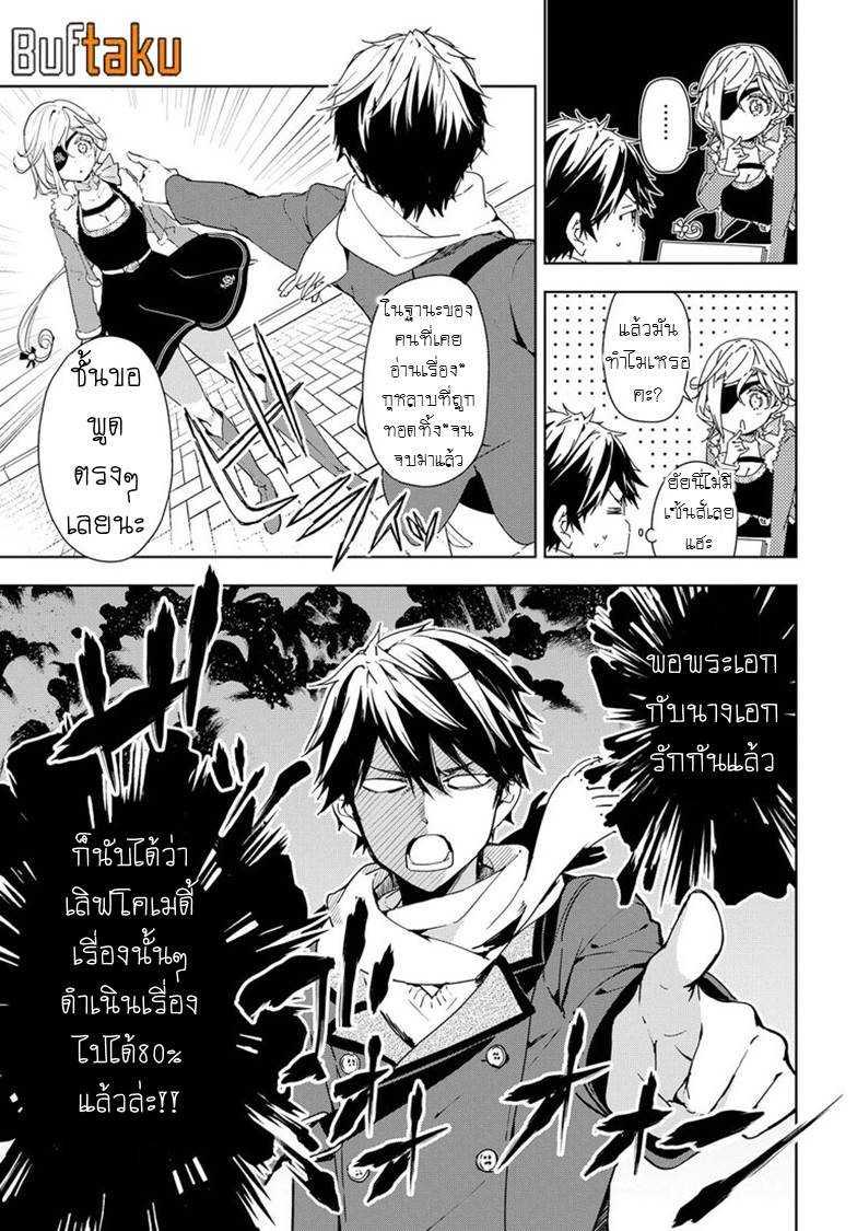 Manga-lc-com อ่านมังงะ อ่านการ์ตูน ออนไลน์ ฟรี Masamune-kun no Revenge! ตอนที่ 1 2 3 4 5 6 7 8 9 10 11 12 13 14 ฟรี ไม่มีโฆษณา Manga-lc - อ่าน มังงะ อ่าน การ์ตูน ออนไลน์ อ่านมังงะ ฟรี