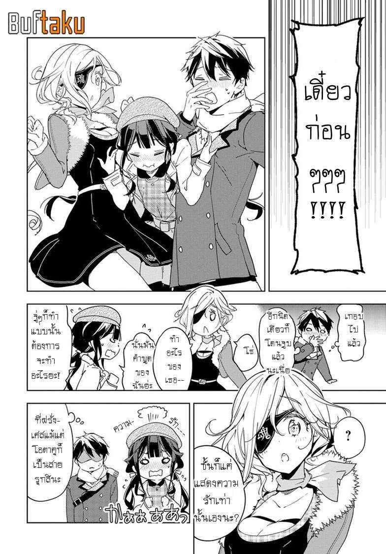 Manga-lc-com อ่านมังงะ อ่านการ์ตูน ออนไลน์ ฟรี Masamune-kun no Revenge! ตอนที่ 1 2 3 4 5 6 7 8 9 10 11 12 13 14 ฟรี ไม่มีโฆษณา Manga-lc - อ่าน มังงะ อ่าน การ์ตูน ออนไลน์ อ่านมังงะ ฟรี