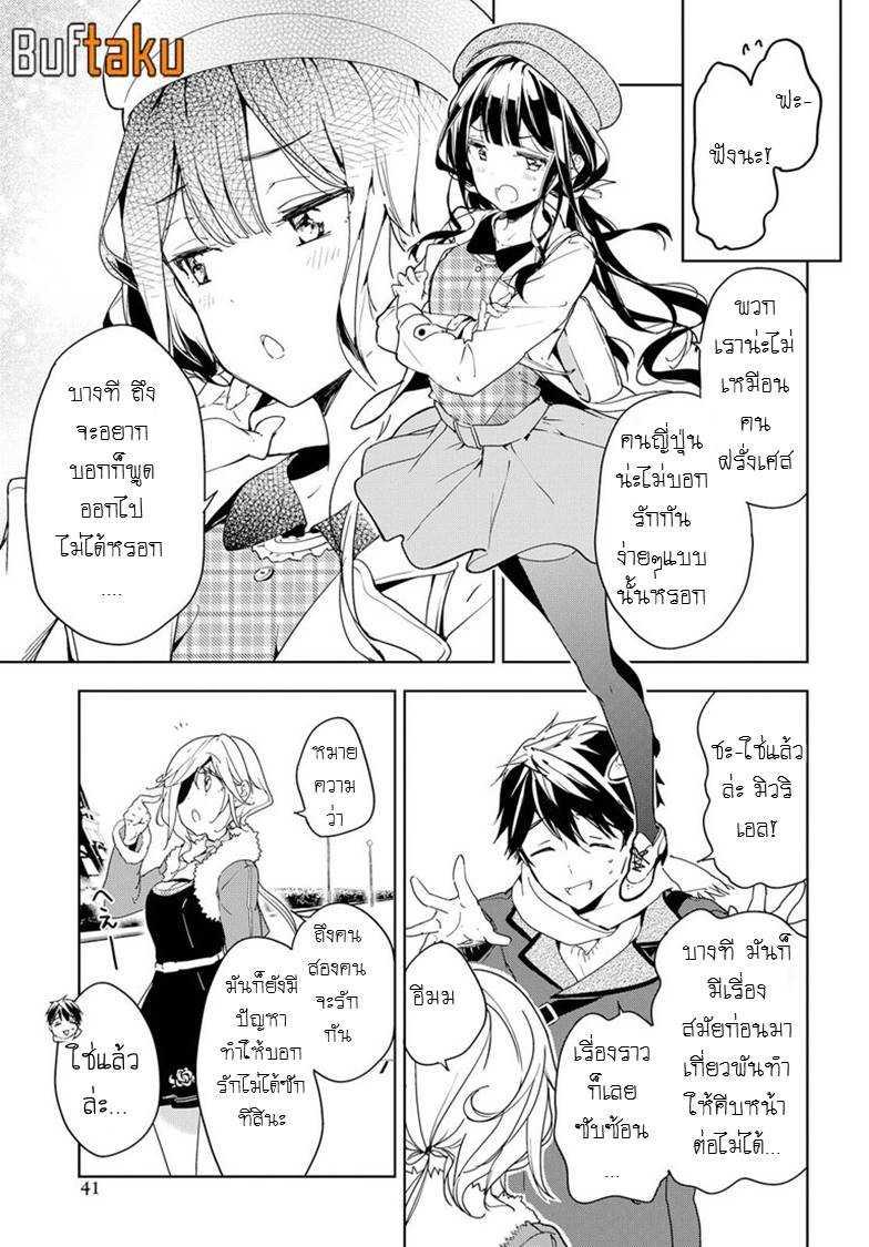 Manga-lc-com อ่านมังงะ อ่านการ์ตูน ออนไลน์ ฟรี Masamune-kun no Revenge! ตอนที่ 1 2 3 4 5 6 7 8 9 10 11 12 13 14 ฟรี ไม่มีโฆษณา Manga-lc - อ่าน มังงะ อ่าน การ์ตูน ออนไลน์ อ่านมังงะ ฟรี