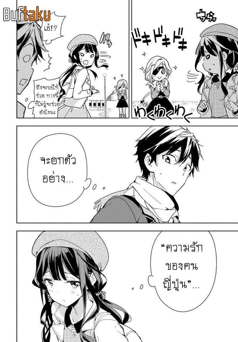 Manga-lc-com อ่านมังงะ อ่านการ์ตูน ออนไลน์ ฟรี Masamune-kun no Revenge! ตอนที่ 1 2 3 4 5 6 7 8 9 10 11 12 13 14 ฟรี ไม่มีโฆษณา Manga-lc - อ่าน มังงะ อ่าน การ์ตูน ออนไลน์ อ่านมังงะ ฟรี