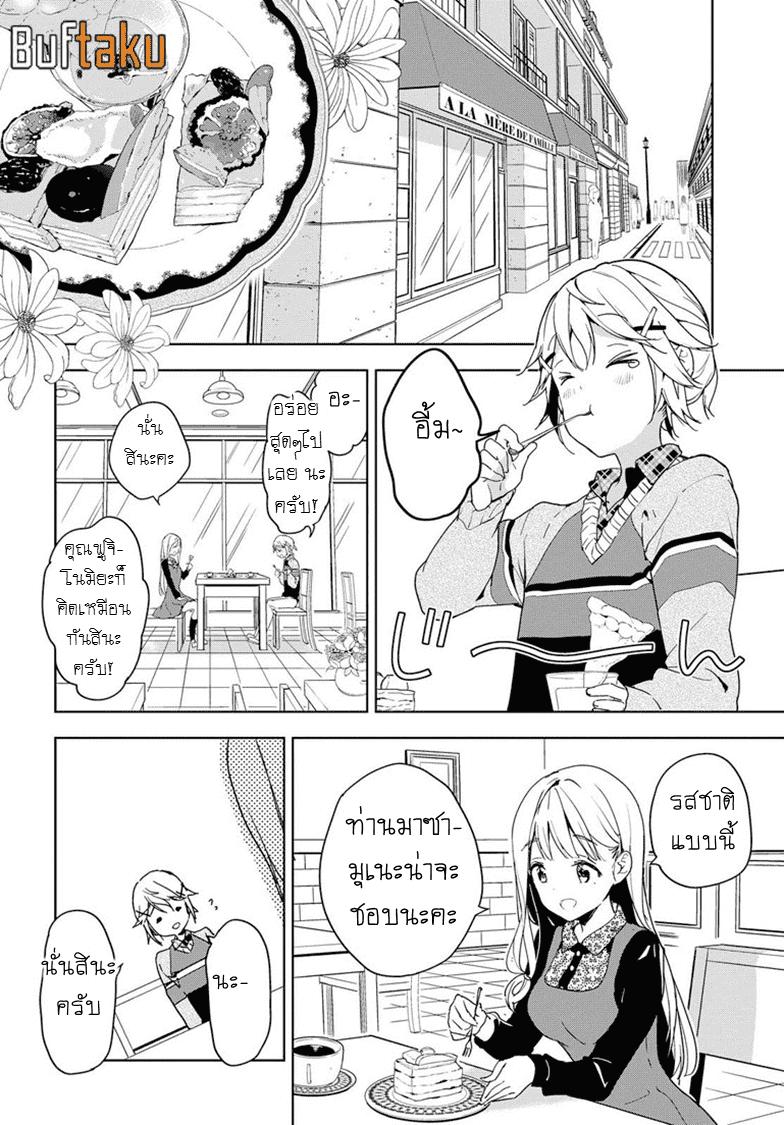 Manga-lc-com อ่านมังงะ อ่านการ์ตูน ออนไลน์ ฟรี Masamune-kun no Revenge! ตอนที่ 1 2 3 4 5 6 7 8 9 10 11 12 13 14 ฟรี ไม่มีโฆษณา Manga-lc - อ่าน มังงะ อ่าน การ์ตูน ออนไลน์ อ่านมังงะ ฟรี