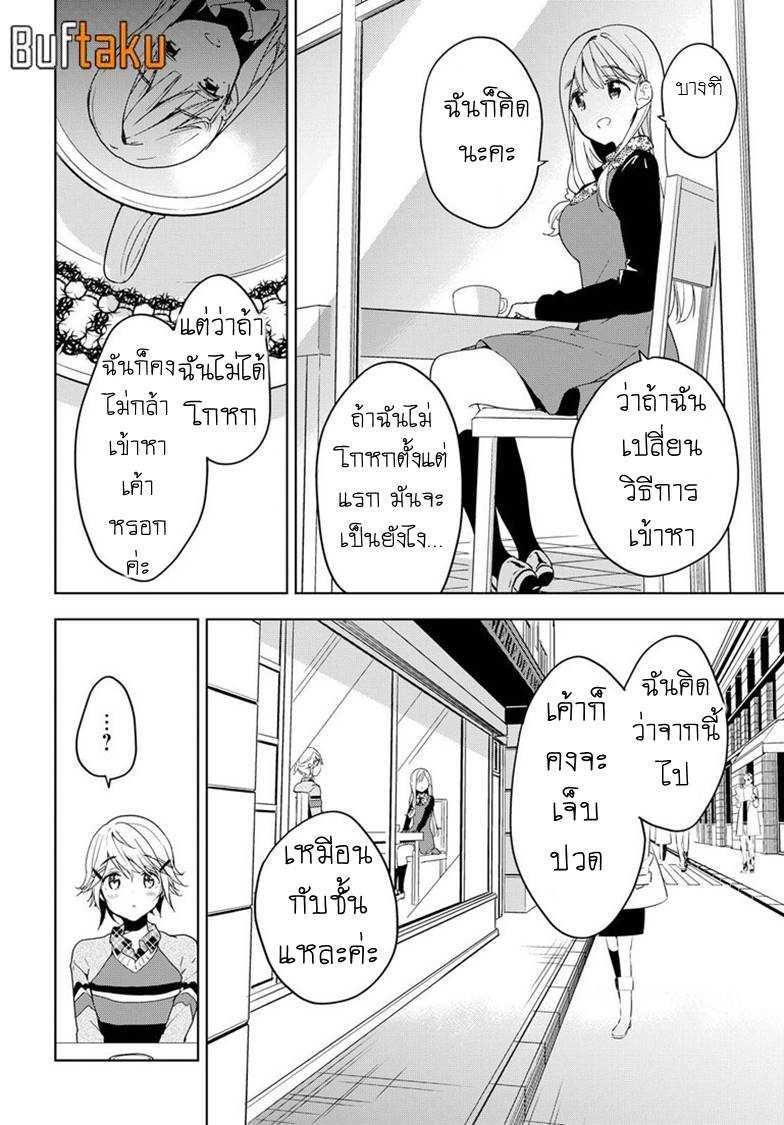 Manga-lc-com อ่านมังงะ อ่านการ์ตูน ออนไลน์ ฟรี Masamune-kun no Revenge! ตอนที่ 1 2 3 4 5 6 7 8 9 10 11 12 13 14 ฟรี ไม่มีโฆษณา Manga-lc - อ่าน มังงะ อ่าน การ์ตูน ออนไลน์ อ่านมังงะ ฟรี