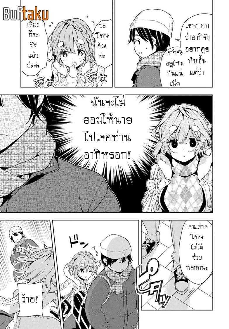 Manga-lc-com อ่านมังงะ อ่านการ์ตูน ออนไลน์ ฟรี Masamune-kun no Revenge! ตอนที่ 1 2 3 4 5 6 7 8 9 10 11 12 13 14 ฟรี ไม่มีโฆษณา Manga-lc - อ่าน มังงะ อ่าน การ์ตูน ออนไลน์ อ่านมังงะ ฟรี