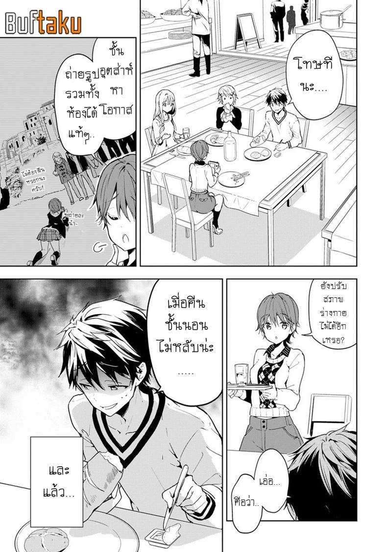 Manga-lc-com อ่านมังงะ อ่านการ์ตูน ออนไลน์ ฟรี Masamune-kun no Revenge! ตอนที่ 1 2 3 4 5 6 7 8 9 10 11 12 13 14 ฟรี ไม่มีโฆษณา Manga-lc - อ่าน มังงะ อ่าน การ์ตูน ออนไลน์ อ่านมังงะ ฟรี