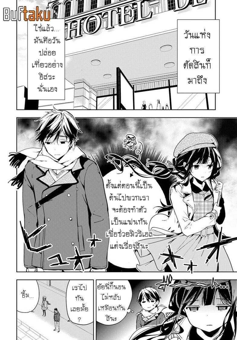 Manga-lc-com อ่านมังงะ อ่านการ์ตูน ออนไลน์ ฟรี Masamune-kun no Revenge! ตอนที่ 1 2 3 4 5 6 7 8 9 10 11 12 13 14 ฟรี ไม่มีโฆษณา Manga-lc - อ่าน มังงะ อ่าน การ์ตูน ออนไลน์ อ่านมังงะ ฟรี