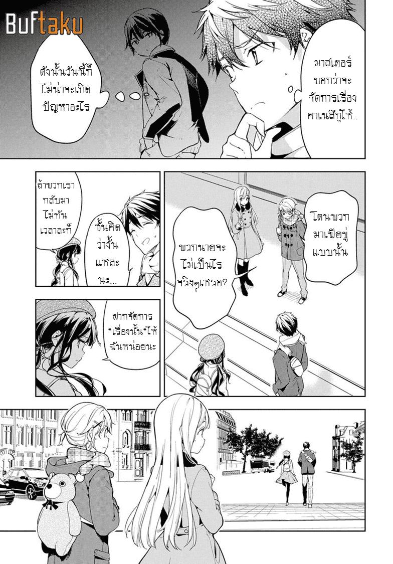 Manga-lc-com อ่านมังงะ อ่านการ์ตูน ออนไลน์ ฟรี Masamune-kun no Revenge! ตอนที่ 1 2 3 4 5 6 7 8 9 10 11 12 13 14 ฟรี ไม่มีโฆษณา Manga-lc - อ่าน มังงะ อ่าน การ์ตูน ออนไลน์ อ่านมังงะ ฟรี