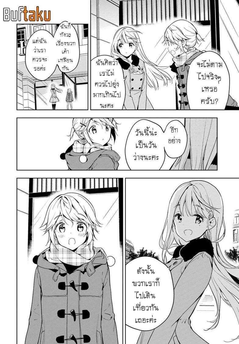 Manga-lc-com อ่านมังงะ อ่านการ์ตูน ออนไลน์ ฟรี Masamune-kun no Revenge! ตอนที่ 1 2 3 4 5 6 7 8 9 10 11 12 13 14 ฟรี ไม่มีโฆษณา Manga-lc - อ่าน มังงะ อ่าน การ์ตูน ออนไลน์ อ่านมังงะ ฟรี