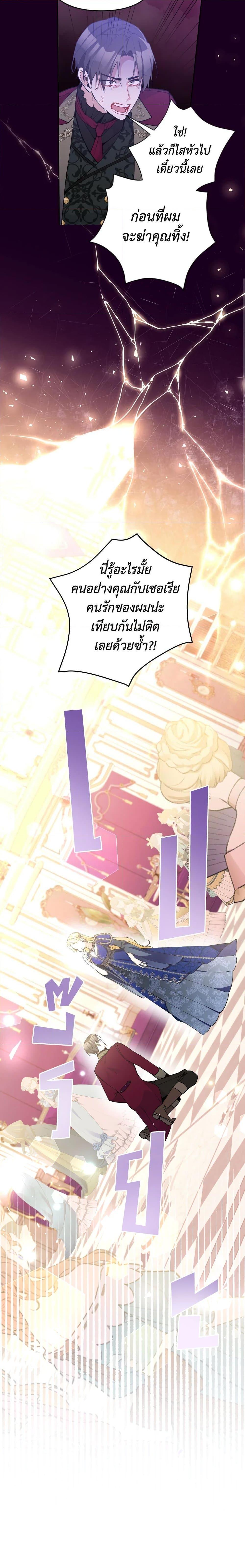 Manga-lc-com อ่านมังงะ อ่านการ์ตูน ออนไลน์ ฟรี Please Don’t Come To The Villainess’ Stationery Store! ตอนที่ 1 2 3 4 5 6 7 8 9 10 11 12 13 14 ฟรี ไม่มีโฆษณา Manga-lc - อ่าน มังงะ อ่าน การ์ตูน ออนไลน์ อ่านมังงะ ฟรี