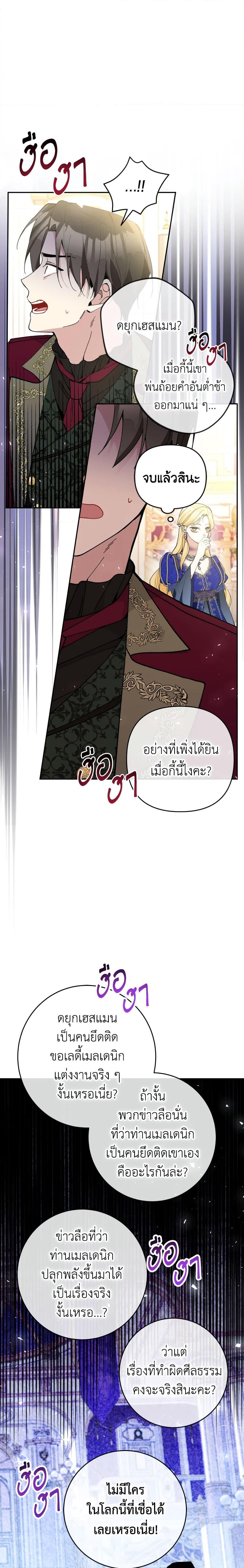 Manga-lc-com อ่านมังงะ อ่านการ์ตูน ออนไลน์ ฟรี Please Don’t Come To The Villainess’ Stationery Store! ตอนที่ 1 2 3 4 5 6 7 8 9 10 11 12 13 14 ฟรี ไม่มีโฆษณา Manga-lc - อ่าน มังงะ อ่าน การ์ตูน ออนไลน์ อ่านมังงะ ฟรี