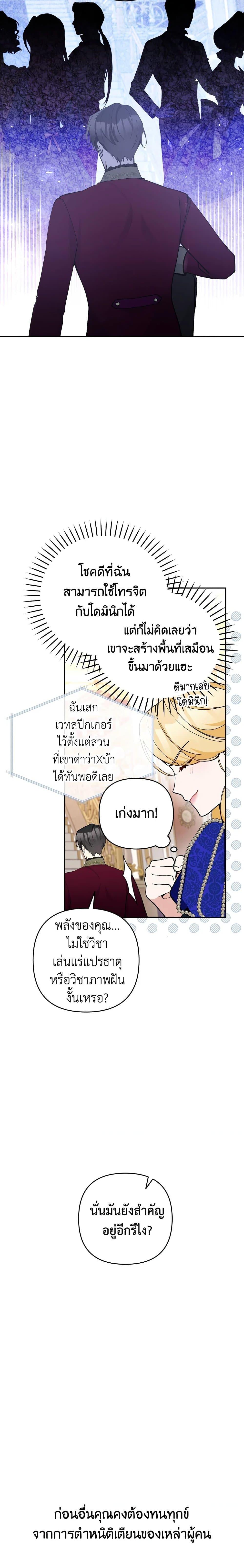 Manga-lc-com อ่านมังงะ อ่านการ์ตูน ออนไลน์ ฟรี Please Don’t Come To The Villainess’ Stationery Store! ตอนที่ 1 2 3 4 5 6 7 8 9 10 11 12 13 14 ฟรี ไม่มีโฆษณา Manga-lc - อ่าน มังงะ อ่าน การ์ตูน ออนไลน์ อ่านมังงะ ฟรี