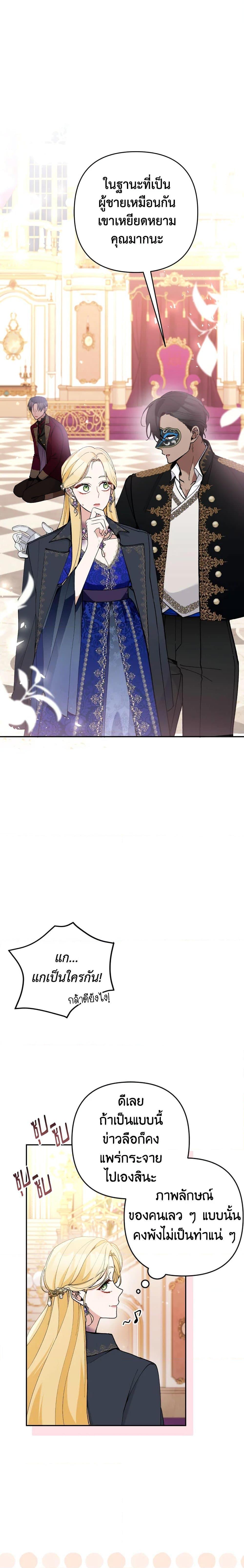 Manga-lc-com อ่านมังงะ อ่านการ์ตูน ออนไลน์ ฟรี Please Don’t Come To The Villainess’ Stationery Store! ตอนที่ 1 2 3 4 5 6 7 8 9 10 11 12 13 14 ฟรี ไม่มีโฆษณา Manga-lc - อ่าน มังงะ อ่าน การ์ตูน ออนไลน์ อ่านมังงะ ฟรี