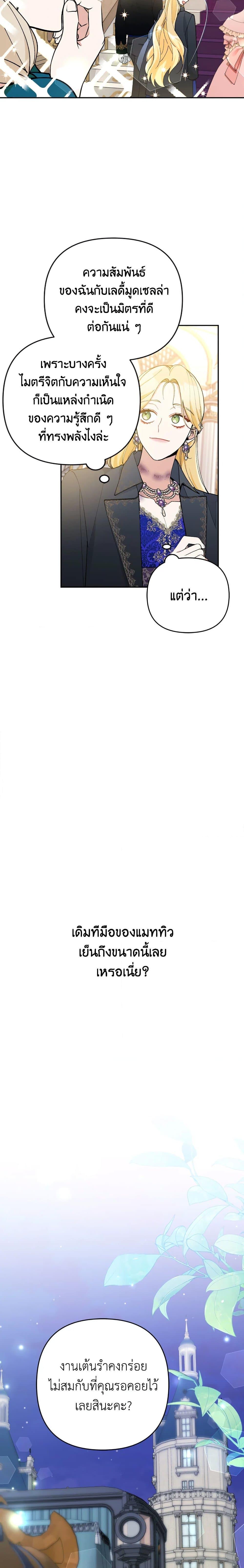 Manga-lc-com อ่านมังงะ อ่านการ์ตูน ออนไลน์ ฟรี Please Don’t Come To The Villainess’ Stationery Store! ตอนที่ 1 2 3 4 5 6 7 8 9 10 11 12 13 14 ฟรี ไม่มีโฆษณา Manga-lc - อ่าน มังงะ อ่าน การ์ตูน ออนไลน์ อ่านมังงะ ฟรี