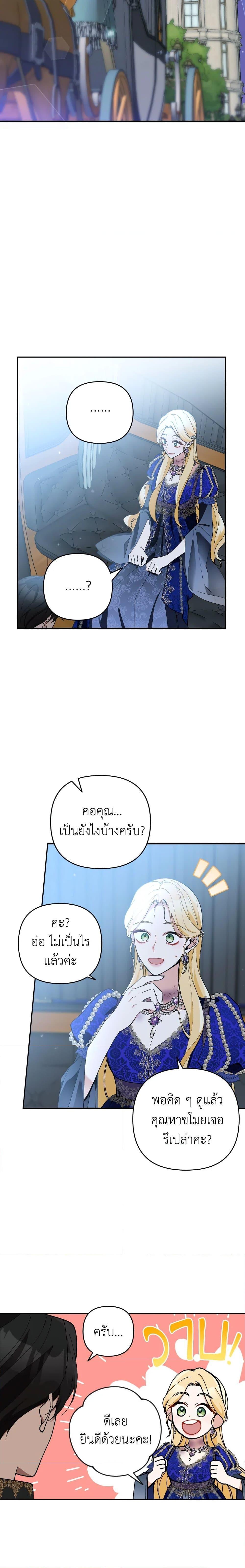 Manga-lc-com อ่านมังงะ อ่านการ์ตูน ออนไลน์ ฟรี Please Don’t Come To The Villainess’ Stationery Store! ตอนที่ 1 2 3 4 5 6 7 8 9 10 11 12 13 14 ฟรี ไม่มีโฆษณา Manga-lc - อ่าน มังงะ อ่าน การ์ตูน ออนไลน์ อ่านมังงะ ฟรี