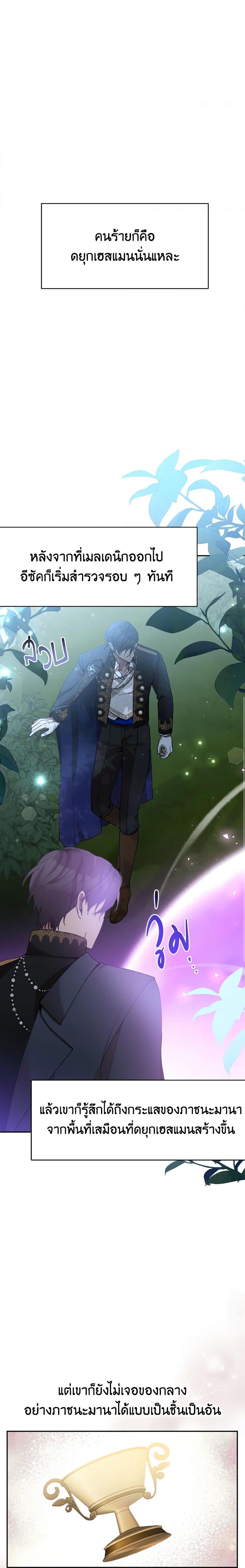 Manga-lc-com อ่านมังงะ อ่านการ์ตูน ออนไลน์ ฟรี Please Don’t Come To The Villainess’ Stationery Store! ตอนที่ 1 2 3 4 5 6 7 8 9 10 11 12 13 14 ฟรี ไม่มีโฆษณา Manga-lc - อ่าน มังงะ อ่าน การ์ตูน ออนไลน์ อ่านมังงะ ฟรี