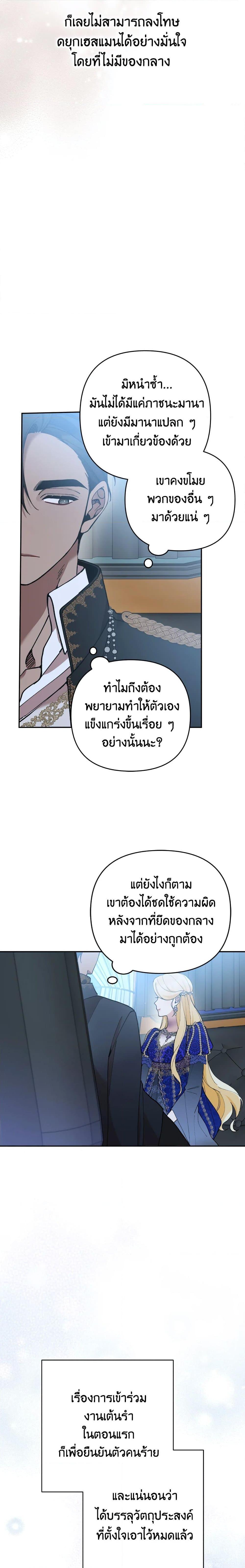 Manga-lc-com อ่านมังงะ อ่านการ์ตูน ออนไลน์ ฟรี Please Don’t Come To The Villainess’ Stationery Store! ตอนที่ 1 2 3 4 5 6 7 8 9 10 11 12 13 14 ฟรี ไม่มีโฆษณา Manga-lc - อ่าน มังงะ อ่าน การ์ตูน ออนไลน์ อ่านมังงะ ฟรี